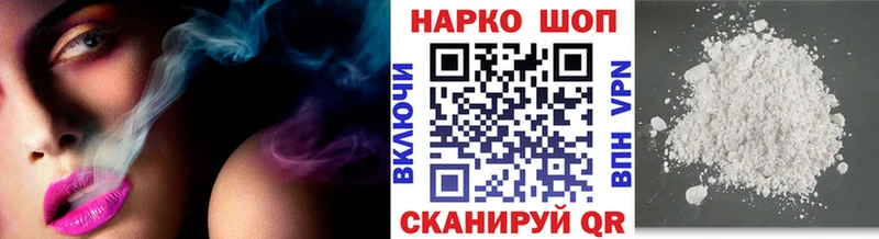 Где купить Нальчик СОЛЬ MDMA КОКАИН Галлюциногенные грибы Канабис Гашиш Мефедрон