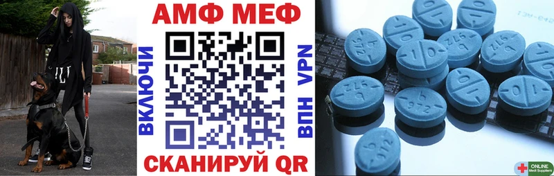 АМФ Premium  МЕГА маркетплейс  Нальчик 