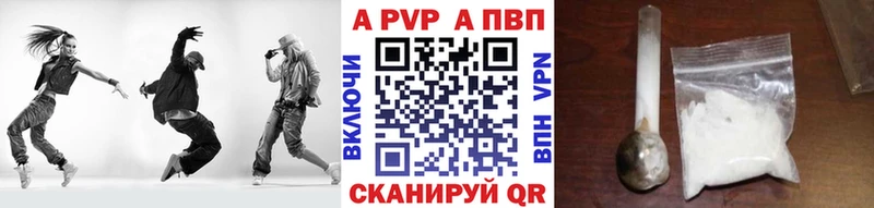 darknet телеграм Нальчик A-PVP VHQ