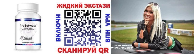 купить наркотик  Нальчик  БУТИРАТ бутандиол 