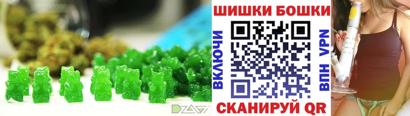 купить   Нальчик  Еда ТГК марихуана 