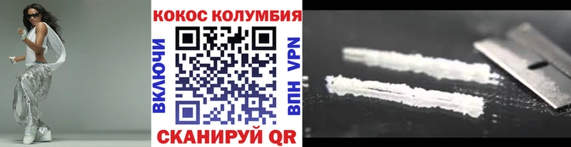 Cocaine Перу  Нальчик 