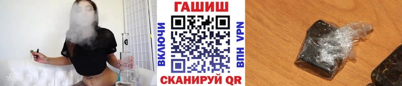 ГАШ гарик  продажа наркотиков  Нальчик 