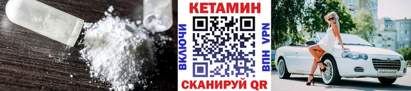нарко площадка состав  Нальчик  Кетамин ketamine 