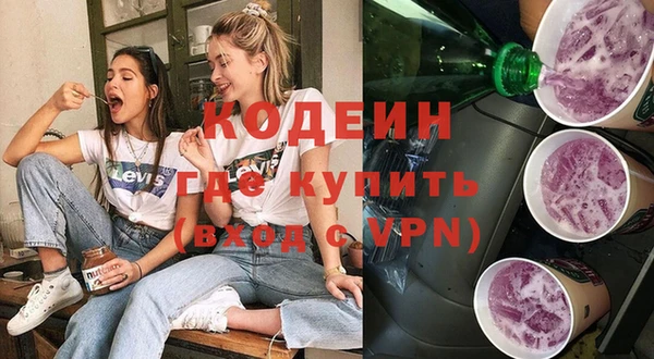 ALPHA-PVP Абаза