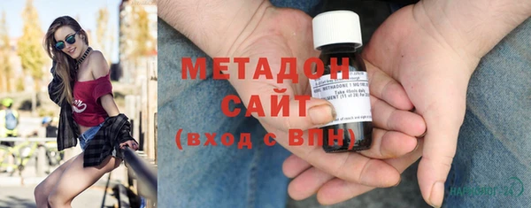 ALPHA-PVP Абаза