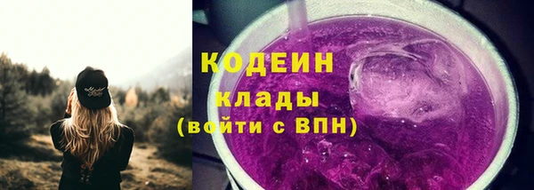 альфа пвп VHQ Абинск