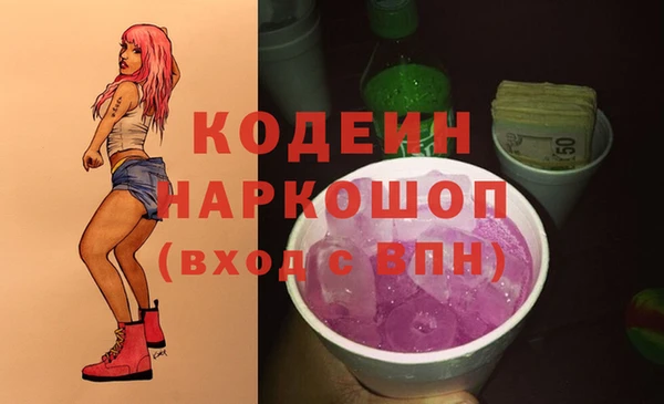 ALPHA-PVP Абаза
