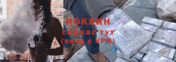 бошки Абдулино