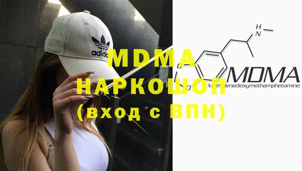 альфа пвп VHQ Абинск