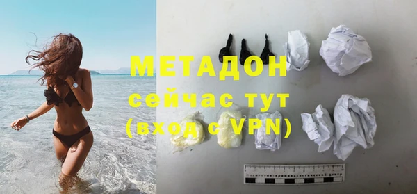 альфа пвп VHQ Абинск