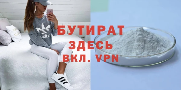 бошки Абдулино