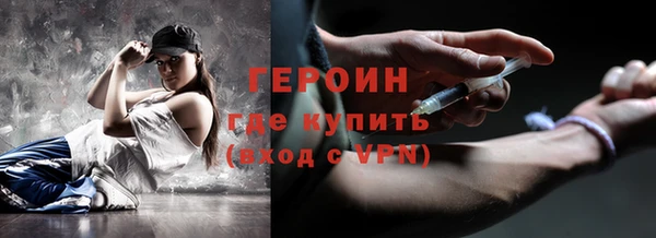 бошки Абдулино