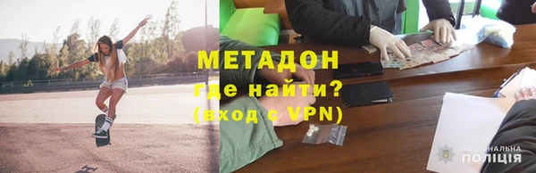 ALPHA-PVP Абаза