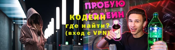 альфа пвп VHQ Абинск