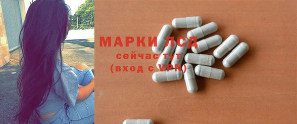 бошки Абдулино