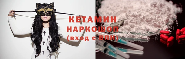 альфа пвп VHQ Абинск