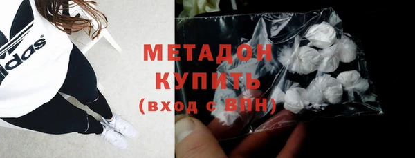 альфа пвп VHQ Абинск