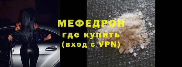 ALPHA-PVP Абаза