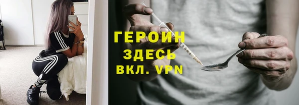 бошки Абдулино