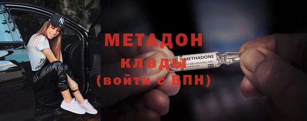 ALPHA-PVP Абаза