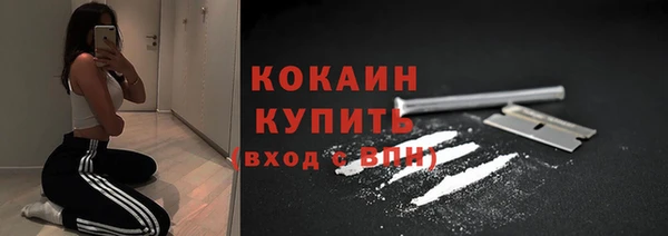 бошки Абдулино