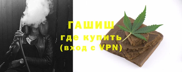 ALPHA-PVP Абаза