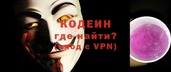 ALPHA-PVP Абаза