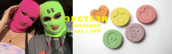 бошки Абдулино