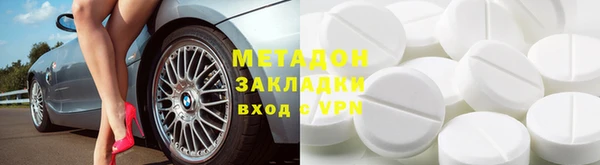 бошки Абдулино