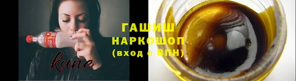 альфа пвп VHQ Абинск