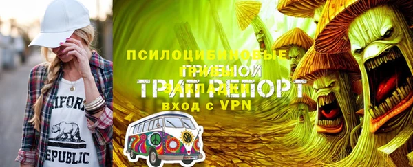 ALPHA-PVP Абаза