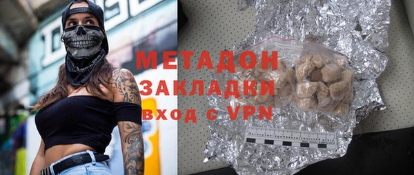 бошки Абдулино