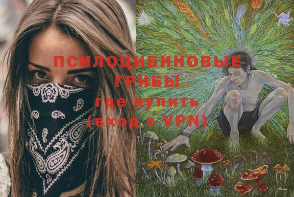 альфа пвп VHQ Абинск