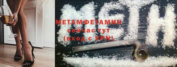 бошки Абдулино