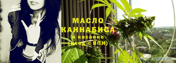 альфа пвп VHQ Абинск