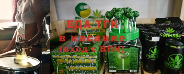 бошки Абдулино