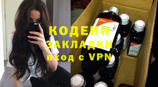 ALPHA-PVP Абаза