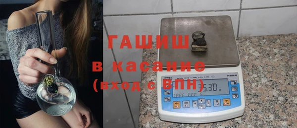 бошки Абдулино