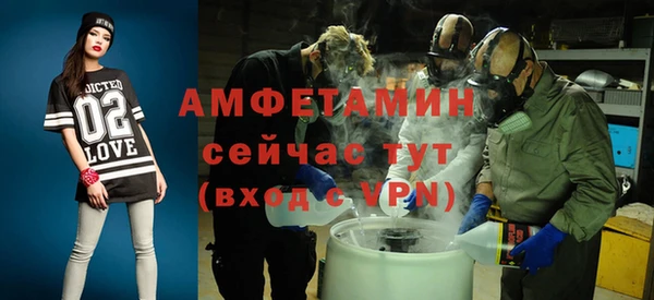 бошки Абдулино