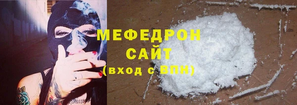 бошки Абдулино