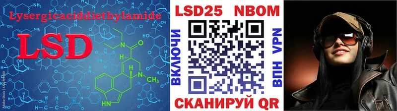 LSD-25 экстази ecstasy Нальчик