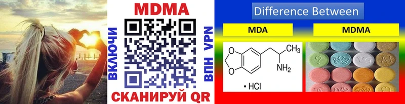 купить   Нальчик  MDMA crystal 