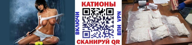 где найти   Нальчик  Меф мука 
