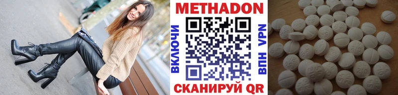 Метадон белоснежный  kraken вход  Нальчик  продажа наркотиков 