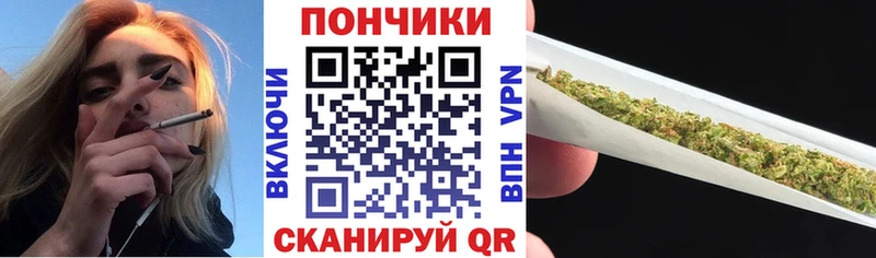 Бошки Шишки гибрид  даркнет сайт  Нальчик 